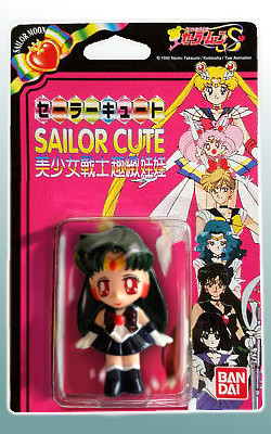 Sailor Pluto, Bishoujo Senshi Sailor Moon S, Bandai, Trading